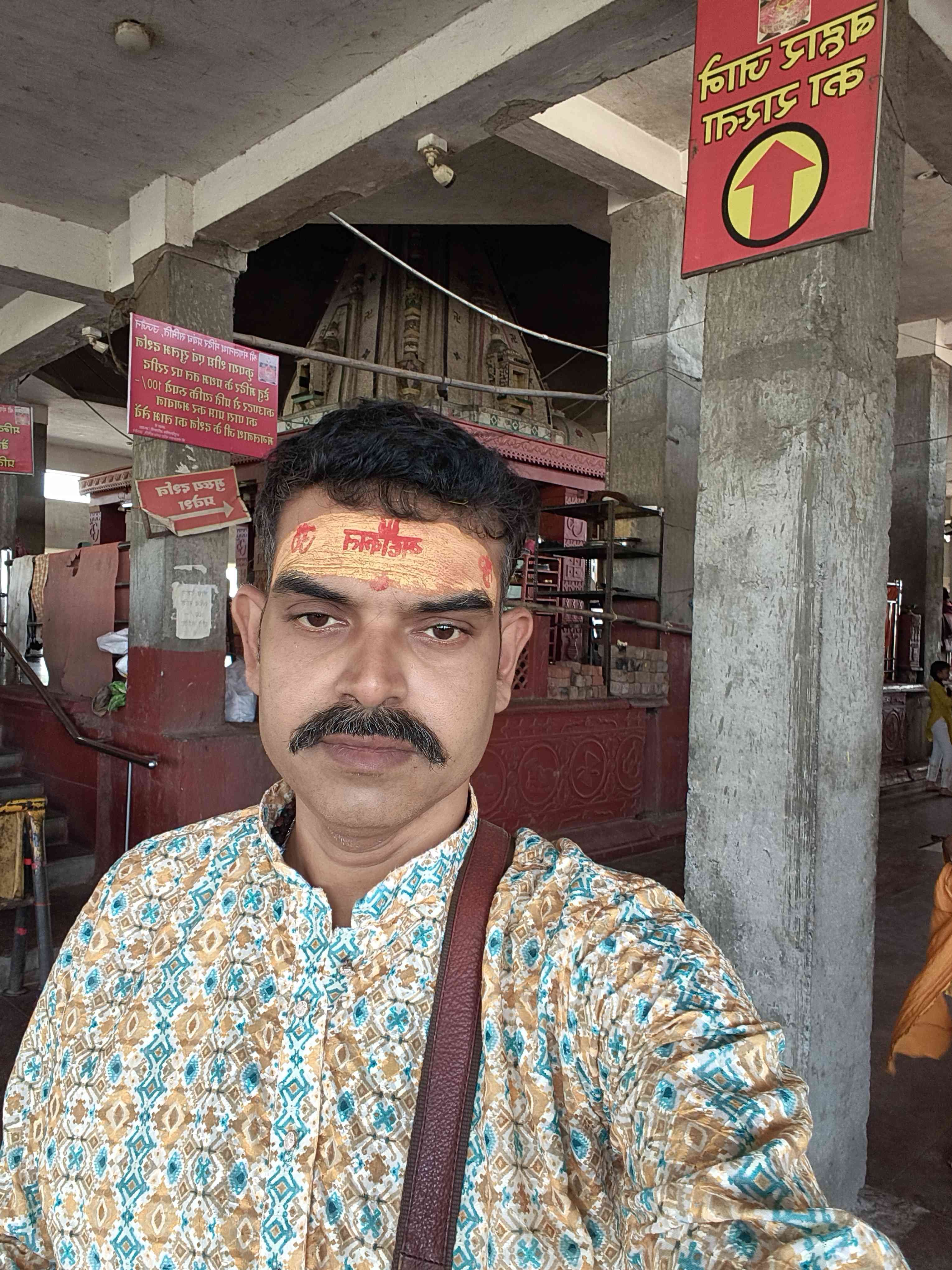 Arnab Mondal