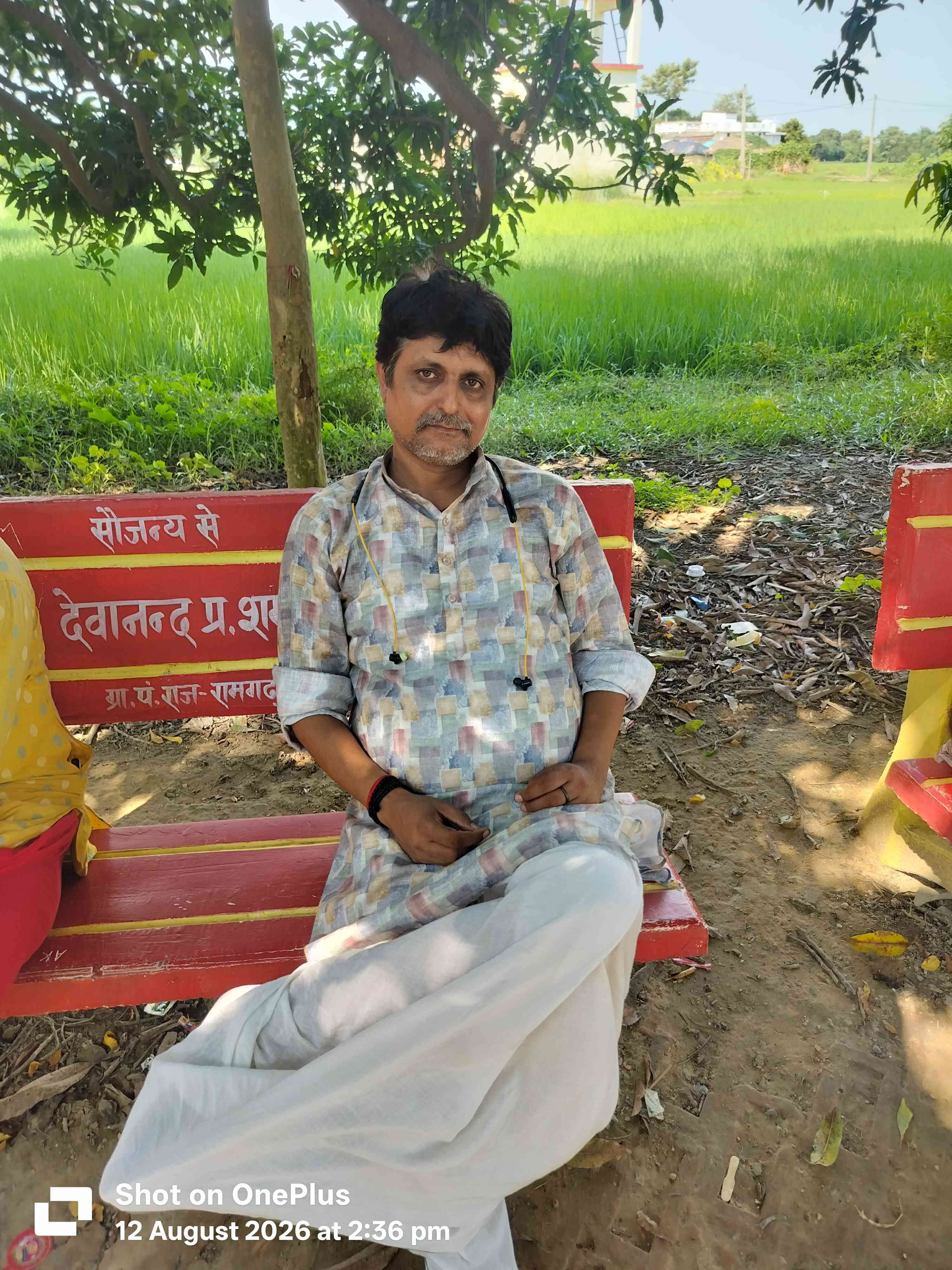 Bharat bhusan Pandey